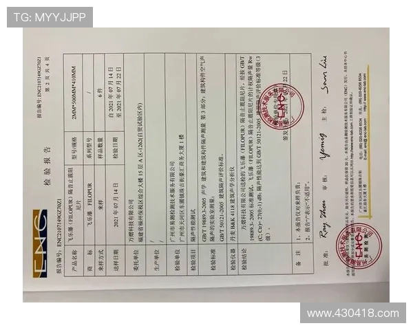 飞机客舱侧壁板的吸音棉容重参数